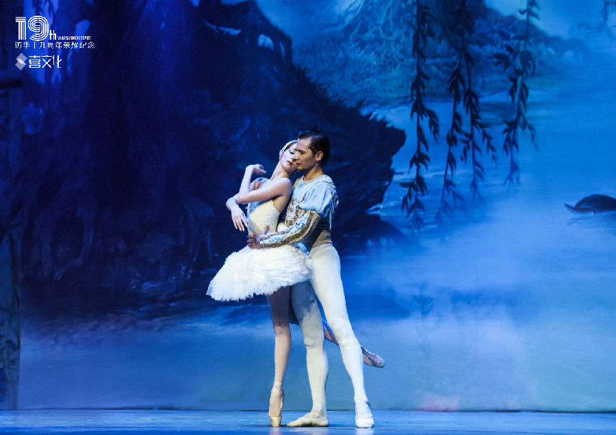 连续访华19周年品质纪念—俄罗斯皇家芭蕾舞团《天鹅湖》2019中国巡演·成都站