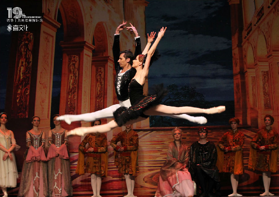 连续访华19周年品质纪念—俄罗斯皇家芭蕾舞团《天鹅湖》2019中国巡演·成都站