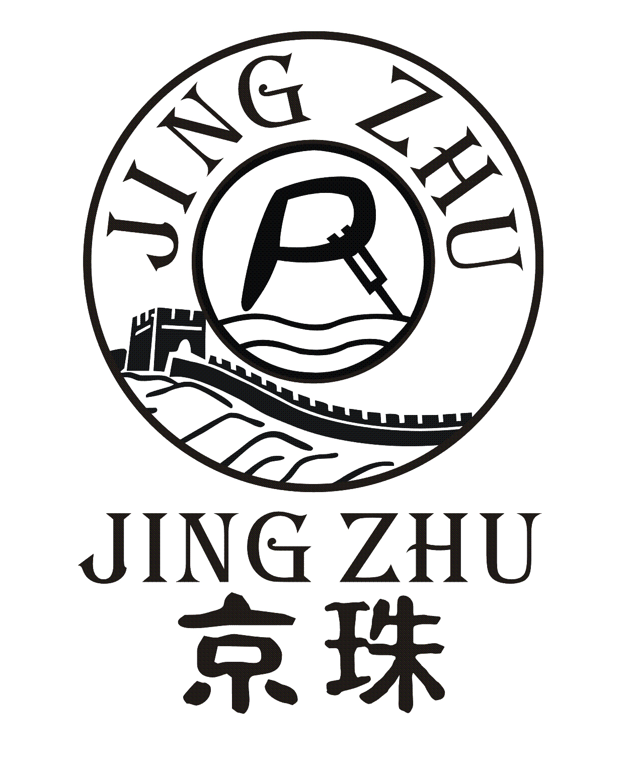 《天空之城》久石让·宫崎骏动漫经典音乐作品演奏会-唐山站