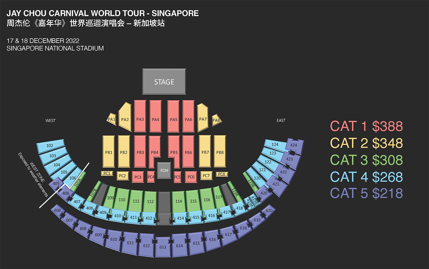 马来西亚 周杰伦2023嘉年华演唱会-吉隆坡站-有票网