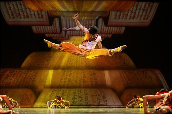 重庆芭蕾舞团 大型芭蕾舞剧《追寻香格里拉》