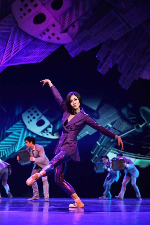 重庆芭蕾舞团 大型芭蕾舞剧《追寻香格里拉》
