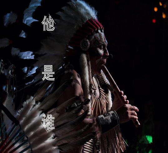 老鹰之歌.最后的莫西干人-印第安音乐家亚历桑德罗2019视听新年音乐会