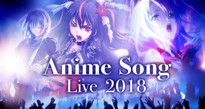 咪拉动漫花园Anime Song Live 2018经典动漫歌曲演唱会