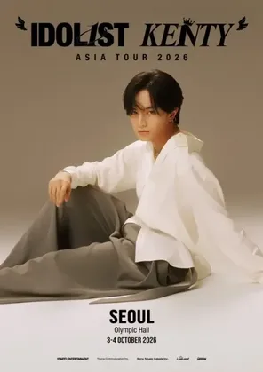 中岛健人''IDOL1ST KENTY'' ASIA TOUR 2026 in 首尔
