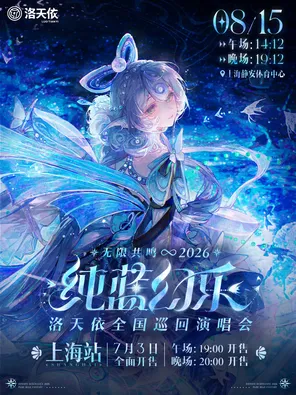 项目海报