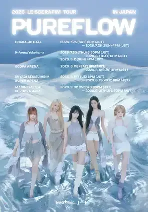 炽天使LE SSERAFIM 'PUREFLOW'巡回演唱会-宫城县站