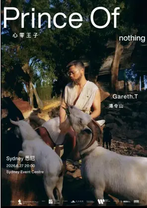 《Gareth.T 汤令山－Prince Of nothing 心零王子 》悉尼