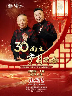项目海报