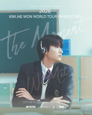 金载原 2026 KIM JAE WON WORLD TOUR FANMEETING THE MOMENT WE MET - Episode 1 : "The Present in Taipei"