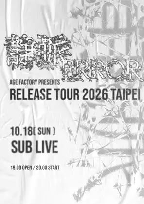 Age Factory &ldquo;静脉/ERROR&rdquo; Release Tour 2026 Taipei