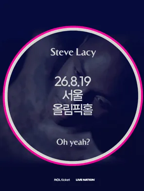 Steve Lacy: Oh yeah? Asia Tour in 首尔