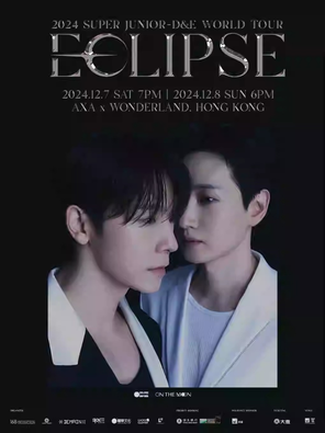 [中国香港]2024 SUPER JUNIOR-D&E WORLD TOUR : ECLIPSE in HONG KONG