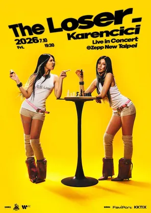 Karencici The Loser Live巡回演唱会-台北站