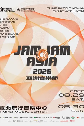 「五月天玛莎/ 范晓萱/ 杨乃文」2026 TRENDY TAIPEI 潮台北—JAM JAM ASIA 亚洲音乐节