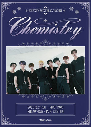 [首尔]2025 NTX WINTER CONCERT : CHEMISTRY in 首尔
