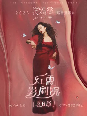 项目海报