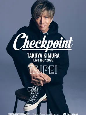 木村拓哉TAKUYA KIMURA Live Tour 2026 Checkpoint巡回演唱会-台北站