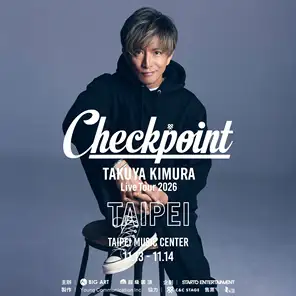 木村拓哉TAKUYA KIMURA Live Tour 2026 Checkpoint巡迴演唱會-台北站