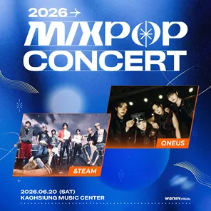 「ONEUS x &TEAM」2026 MIXPOP CONCERT-高雄站