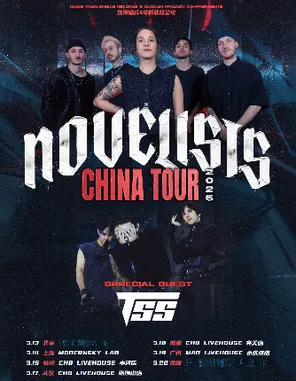 【广州】法国前卫金属大团NOVELISTS+TSS 2026巡演广州站