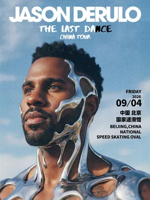 Jason Derulo (杰森德鲁罗) 2026演唱会 - 北京站