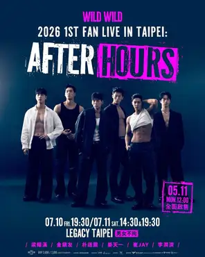 WILD WILD 2026 1ST FAN LIVE : AFTER HOURS巡回演出-台北站
