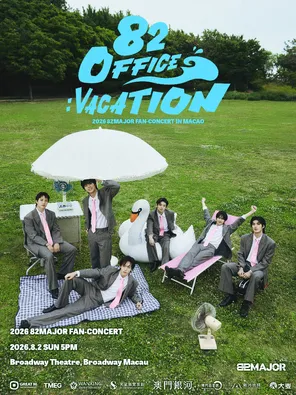 2026 82MAJOR FAN-CONCERT 82 Office : Vacation IN 澳门