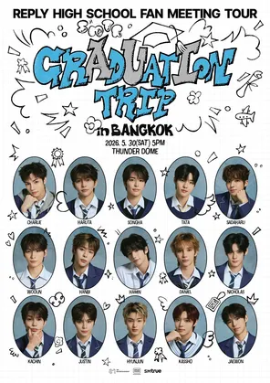 [曼谷]SMTR's 'Reply High School' Fan Meeting Tour – Graduation Trip in 曼谷