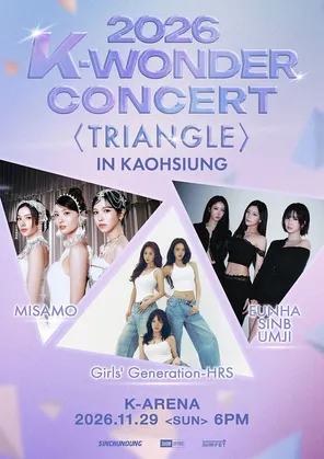 「少女时代/ TWICE/ EUNHA、SINB、UMJI」2026 K-WONDER < TRIANGLE > IN KAOHSIUNG