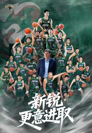 2025-26赛季 CBA 联赛常规赛南京天之蓝主场赛事