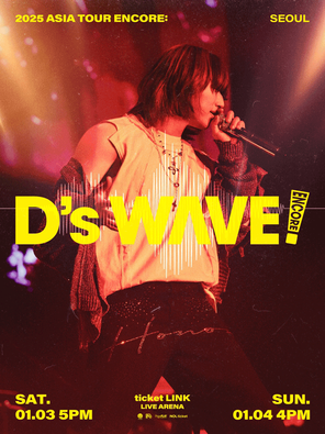 [首尔]DAESUNG 2025 ASIA TOUR: D's WAVE ENCORE-SEOUL