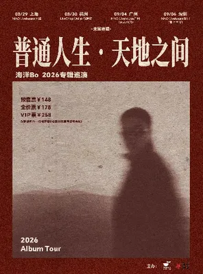 项目海报