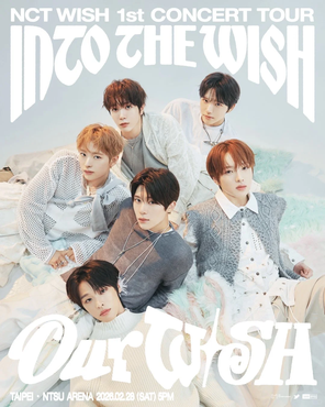 【台北】NCT WISH 1st CONCERT TOUR ‘INTO THE WISH：Our WISH’ IN TAIPEI
