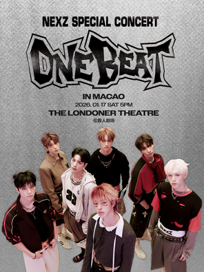 【中国澳门】NEXZ SPECIAL CONCERT ＜ONE BEAT＞ in澳门