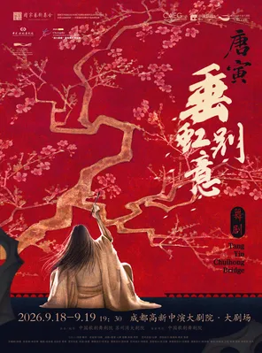 项目海报