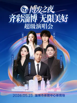 项目海报