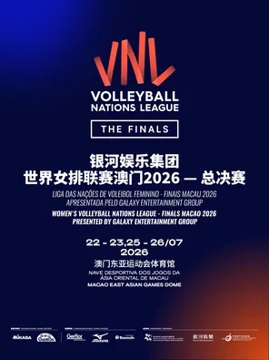 银河娱乐集团世界女排联赛澳门2026&mdash;总决赛