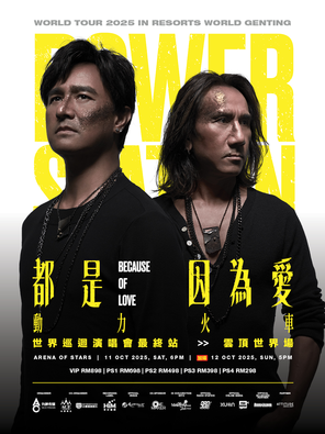 Power Train "All Because of Love" World Tour Final Station-Kuala Lumpur