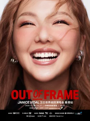 JANICE VIDAL卫兰OUT OF FRAME世界巡回演唱会 &mdash; 香港站