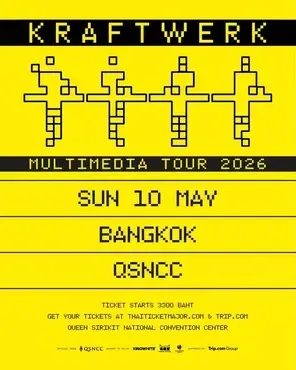 KRAFTWERK MULTIMEDIA TOUR 2026 IN 伍尔弗汉普顿