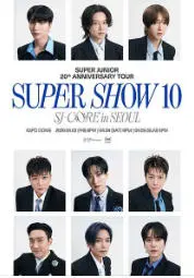【首尔】SUPER JUNIOR 20th Anniversary TOUR 〈SUPER SHOW 10〉 SJ-CORE in 首尔