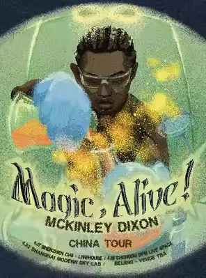 【深圳】McKinley Dixon-Magic,Alive! 深圳站