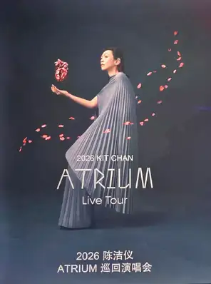 陈洁仪2026 Kit Chan Atrium Live Tour巡回演唱会-新加坡站