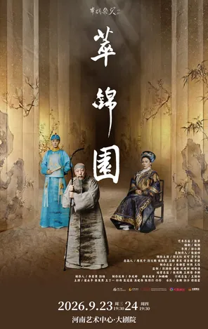 项目海报