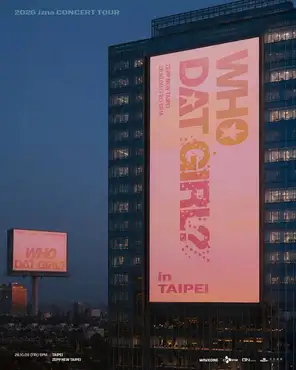 2026 izna Concert Tour: WHO DAT GIRL? in TAIPEI