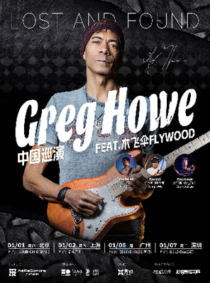 【广州】Greg Howe Feat 木飞伞FLYWOOD 「LOST AND FOUND」 2026巡演 广州站
