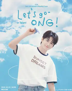 2026 ONG SEONGWU FANMEETING <Let&rsquo;s go-ONG!> in Taipei