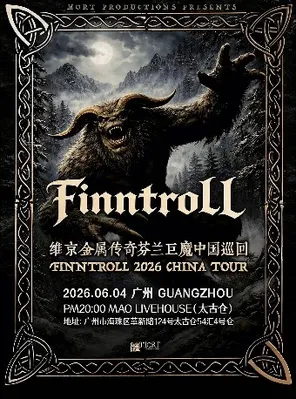 FINNTROLL Finland Giant Spirit Tour Guangzhou Station