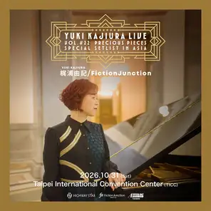 梶浦由记 Yuki Kajiura LIVE vol.#22 ~ precious pieces ~ in Taipei -SPECIAL SETLIST-